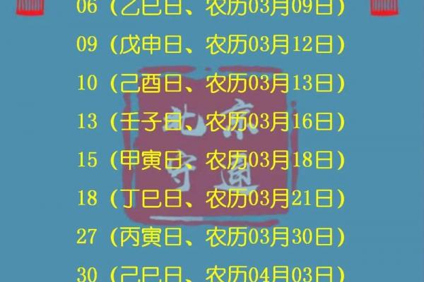 「2026年7月开运吉日」最佳开运时间表，把握好运时机