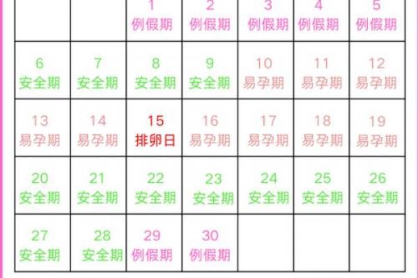 2017七夕节是几月几日 2017年七夕是几月几号