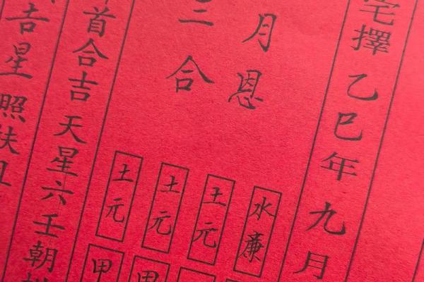 2026年九月份挂匾吉日，精选黄道吉日推荐