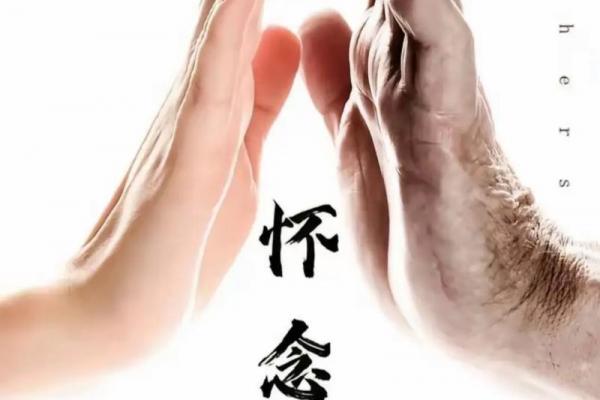 2024父亲节是几月几日 父亲节是几月几号2024