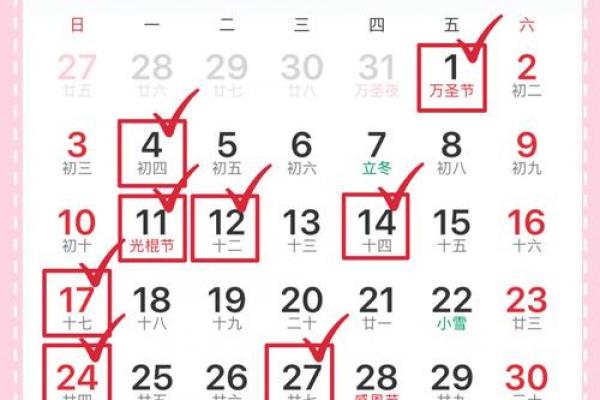 2026年8月破土吉日查询，最佳破土时间推荐