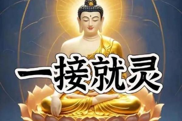 10月祈福最吉利的三个日子，2026年千万别错过