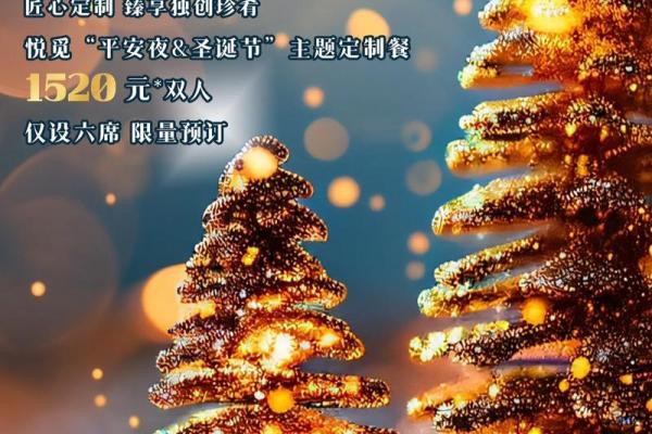 几月几日是圣诞节 圣诞节的准确时间