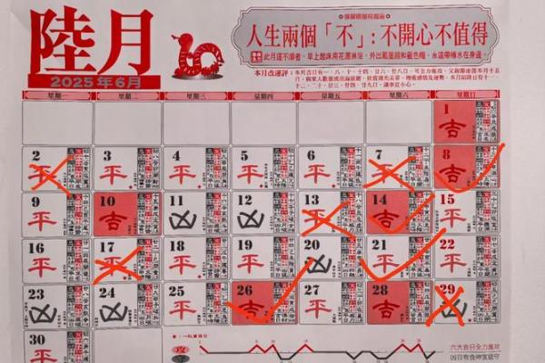 2026年7月提车吉日查询，「七月份提车吉日」权威黄历推荐
