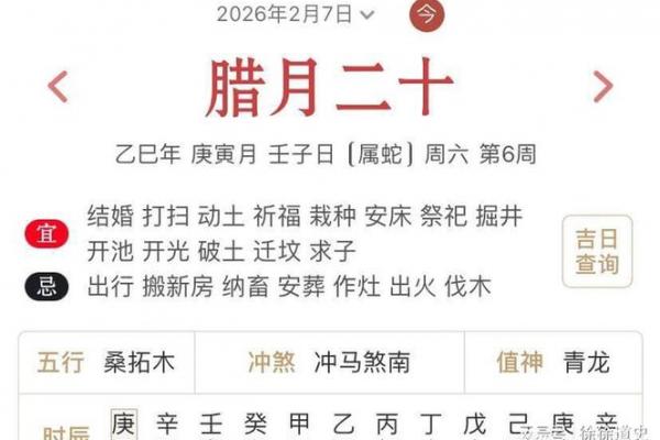 2026年4月男士理发吉日，精选黄道吉日推荐