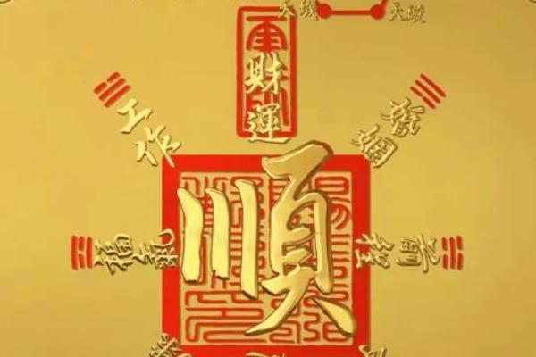 10月开光最吉利三天揭秘，错过再等一年