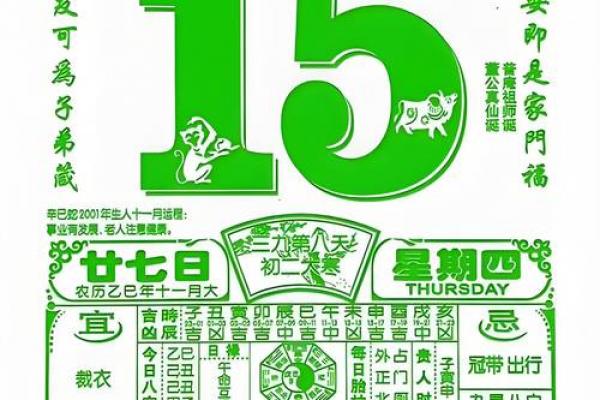 2026年9月份嫁娶黄道吉日查询，宜婚嫁好日子推荐