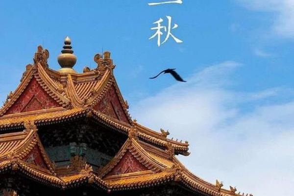 2018立秋是几月几日 立秋节气2018时间查询