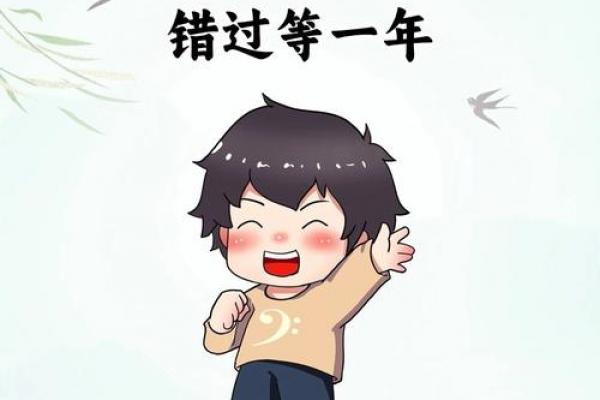 10月余事勿取最吉利三天，错过再等一年！