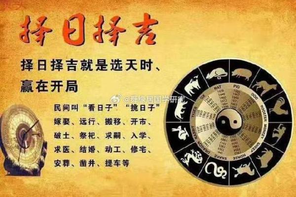 8月开光最吉利的三个日子，2026年8月开光吉日推荐