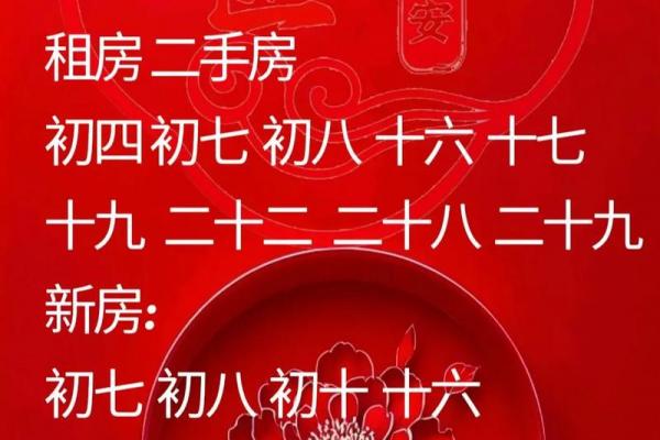 2026年5月搬家黄道吉日，精选良辰吉日助您乔迁顺利