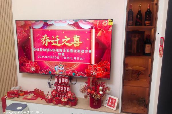 2026年5月搬家黄道吉日，精选良辰吉日助您乔迁顺利