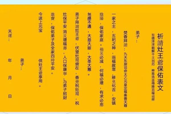 今年小年是几月几号 小年时间 祭灶习俗