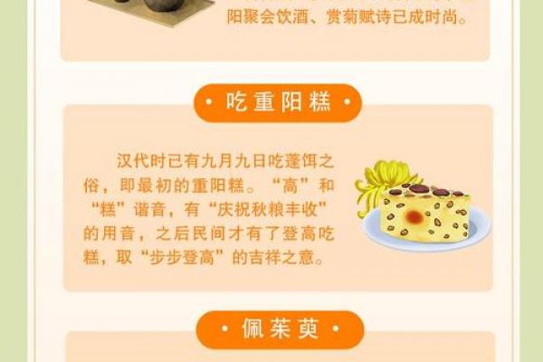 为什么9月9日被称为重阳节 重阳节为什么叫老人节