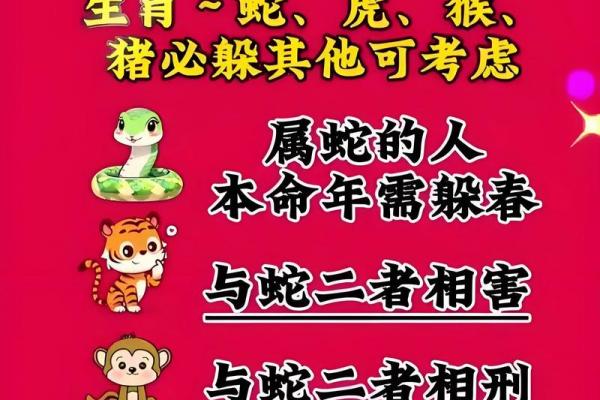 2022年躲春时间和方法 躲春的正确方法与禁忌