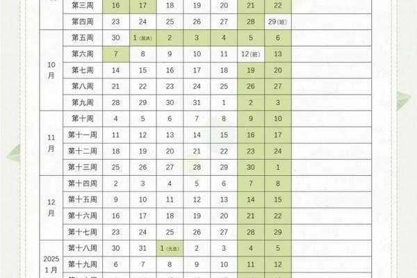 教师节是什么时候几月几日 教师节是几月几号