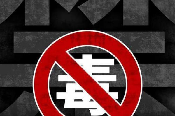 国际禁毒日是哪一天几月几日 2023年国际禁毒日时间