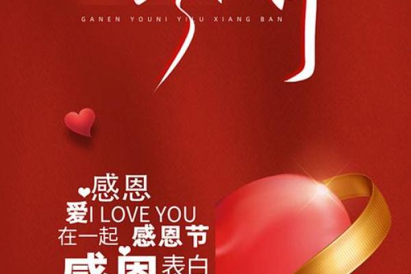 感恩节2023年是几月几日 感恩节是几月几号2023