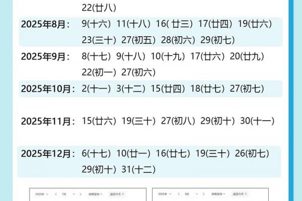 2026年4月剖腹产吉日精选，准爸妈必看
