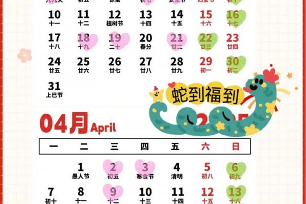 2026年5月生孩子吉日查询，开工吉日精选推荐