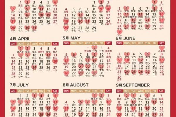 2026年领证吉日大全，最佳领证时间推荐