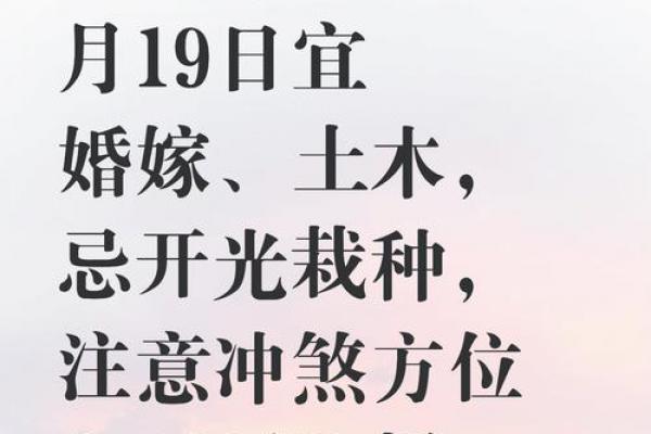 八月份破土黄道吉日查询，2026年8月宜动土好日子推荐