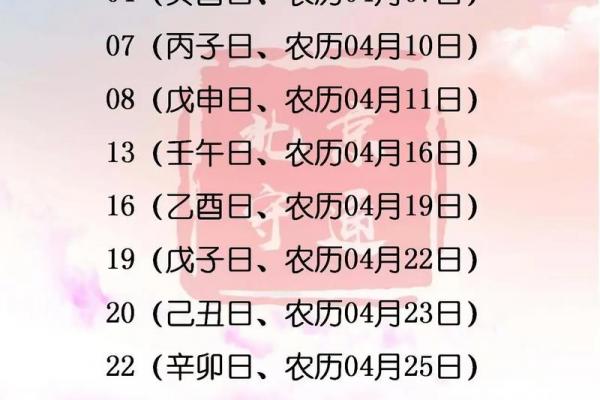 2026年9月理发黄道吉日，精选良辰助你运势提升