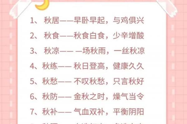 立秋节气谚语 立秋养生饮食谚语大全