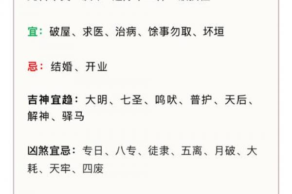 2026年9月求子黄道吉日，备孕必看最新吉日推荐