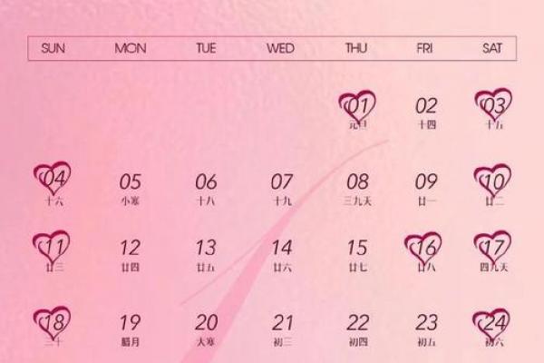 2026年5月适合结婚的黄道吉日，新人必看最新推荐