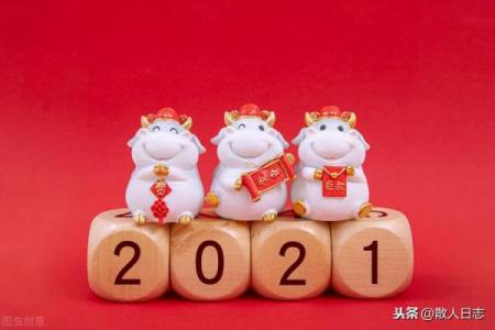 正月洗衣服有什么说法 大年初一能洗衣服吗