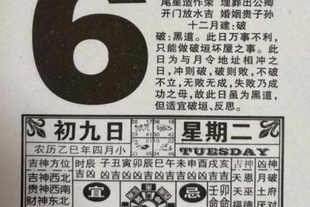 2026年5月破土开工吉日查询，黄道吉日精准推荐