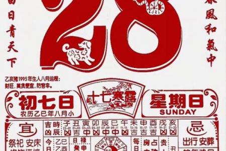 9月25日是什么节日 9月25日适合开业的日子吗