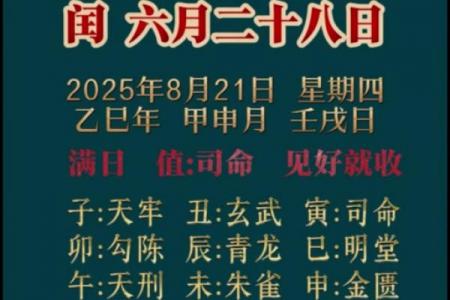 2026年3月份搬家最吉利的日子