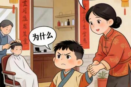 正月理发有什么忌讳 正月剪头发对谁不好