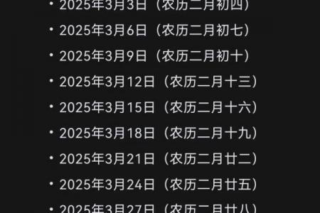 六月份安门黄道吉日查询，2026年最新吉日推荐