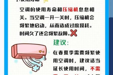 2020立秋后夜晚还热吗 立秋后晚上睡觉开空调吗