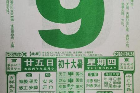 2026年7月破土开工吉日，黄道吉日查询指南