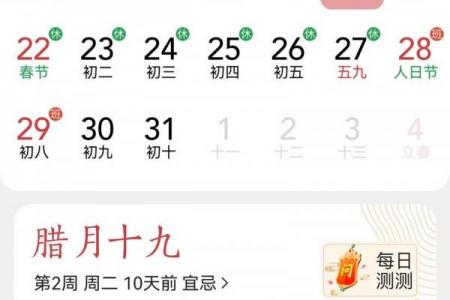 今天农历几月几号 农历生日转换公历工具