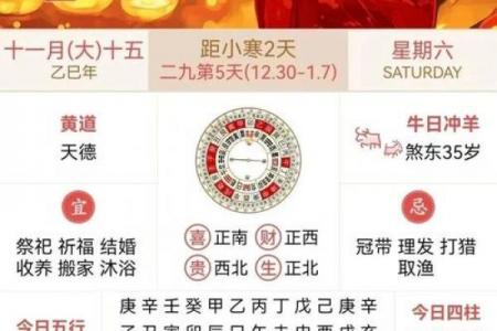 破土吉日8月哪天适合破土，2026年8月最佳破土日子推荐
