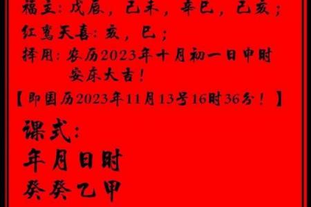 2026年9月破土吉日查询，开工动土最佳黄道日