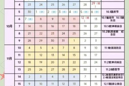 2023教师节是几月几日 教师节2023年时间表