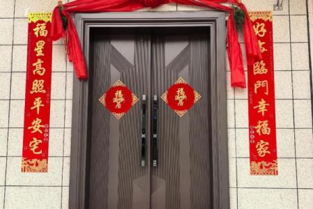 4月订婚新居好日子，2026年黄道吉日精选推荐