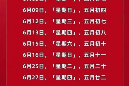 2026年9月搬家吉日时间表，最新推荐必看