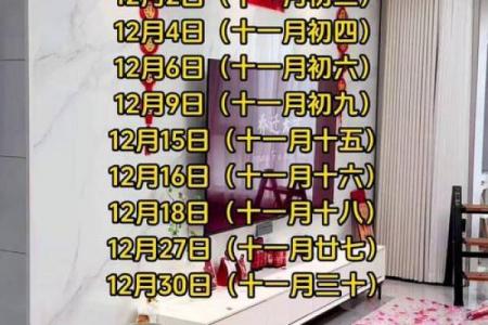 2026年8月搬家黄道吉日查询，8月哪天搬家最吉利