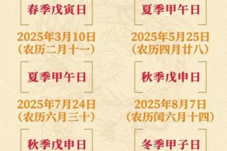 2026年10月黄道吉日查询最新吉日表，精准择日必看