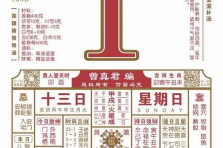 2026年求财吉日揭晓，最佳求财时间不容错过