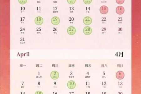 10月搬新房最佳日期2026年黄道吉日推荐