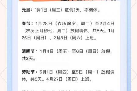 青年节是几月几日 五四青年节是哪天