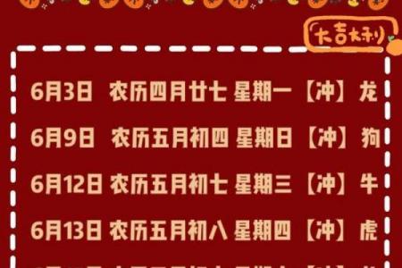 「2026年10月搬家吉日」黄道吉日查询，宜入宅好时机